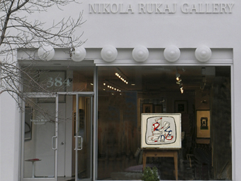 Nikola Rukaj Gallery